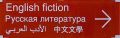 e9/3600903413_e9f24caf43_m.jpg